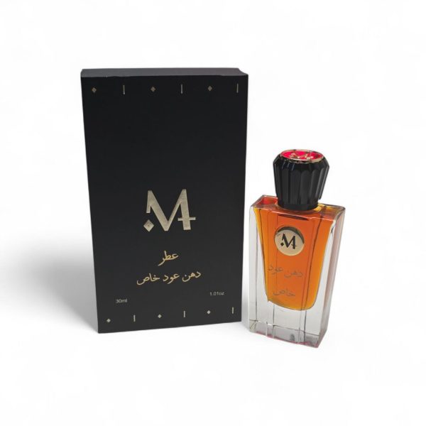 عطر الدهن الخاص