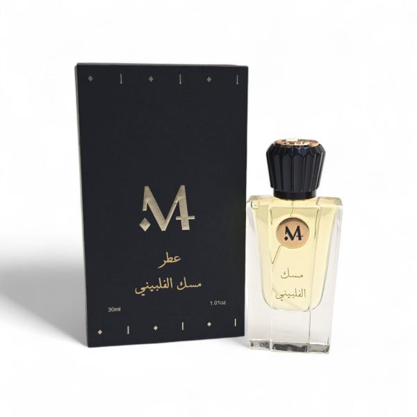 عطر مسك الفليبيني