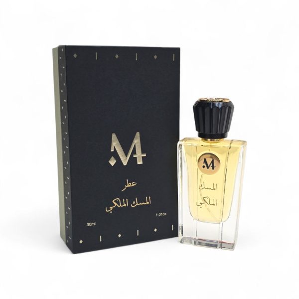 عطر المسك الملكي