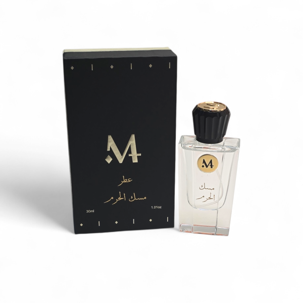 عطر مسك الحرم