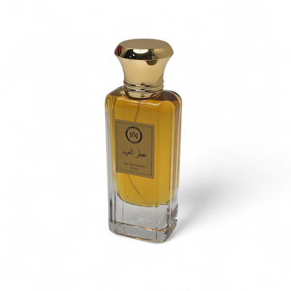 عطر العيد
