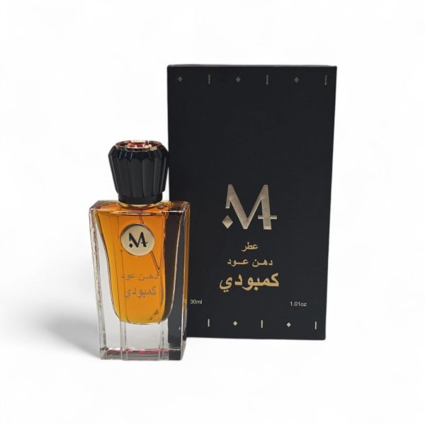 عطر دهن كمبودي