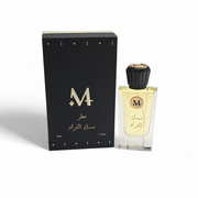 عطر مسك التراد