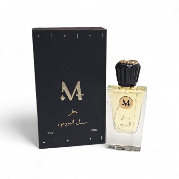 عطر مسك البورمي